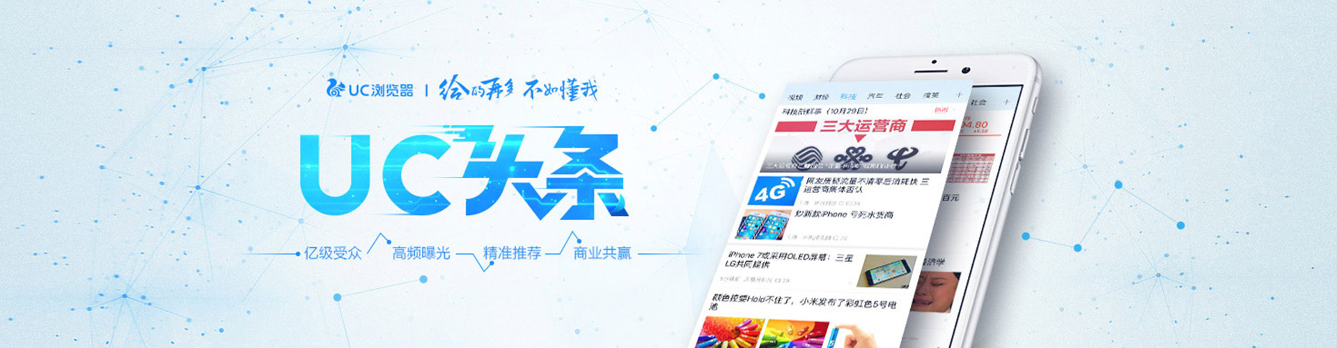 老边如何百度推广