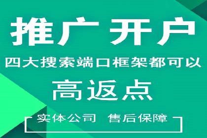 搜索引擎广告中的关键词竞价排名：如何做到精准投放