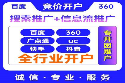 探索SEM竞价推广的奥秘：提升广告效果的秘诀
