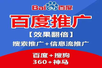 百度联盟推广网络覆盖的案例研究